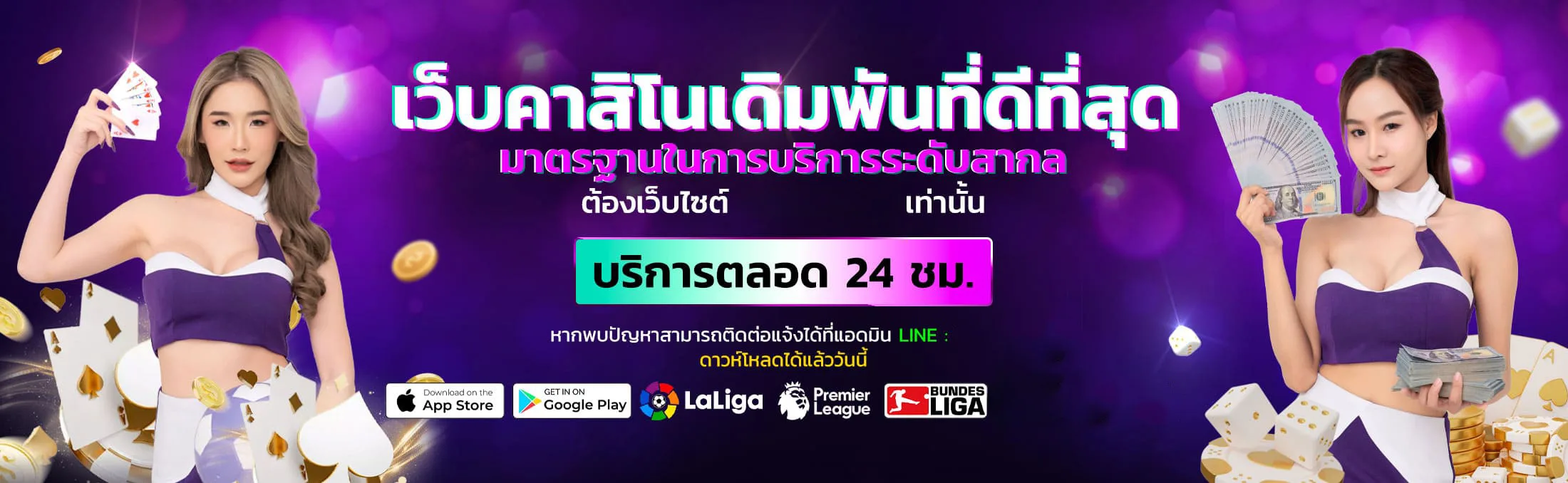 zzgame77 banner