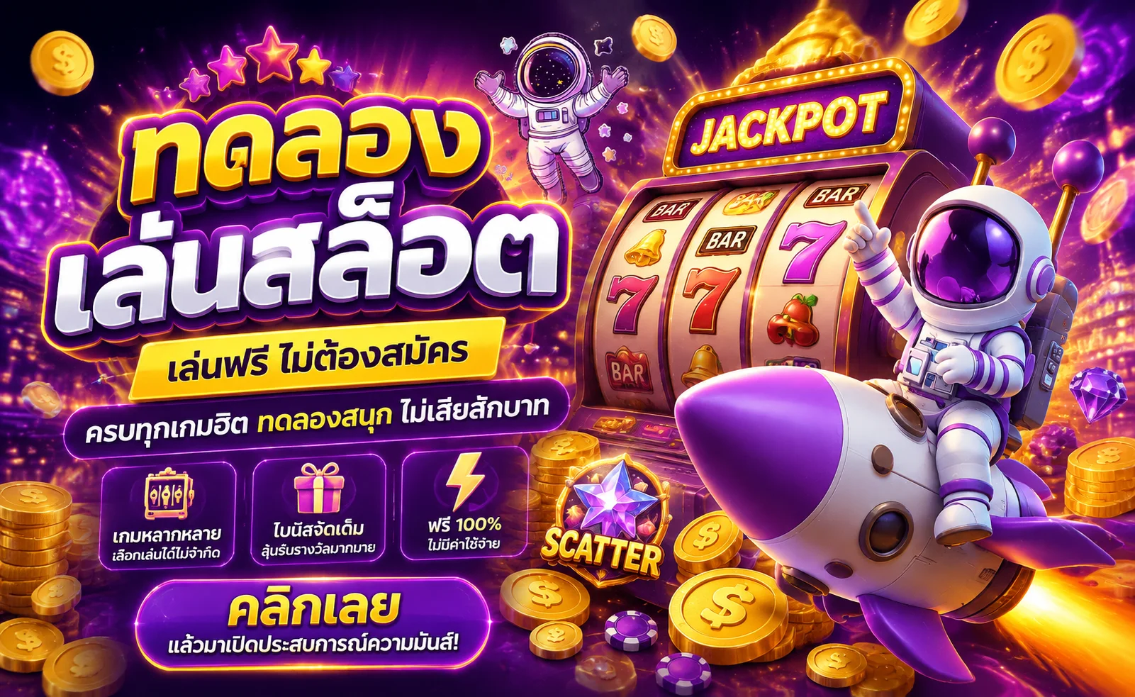 zzgame77 banner