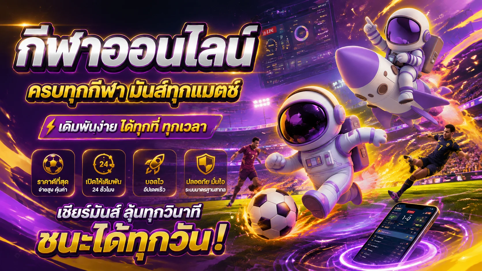 zzgame77 banner
