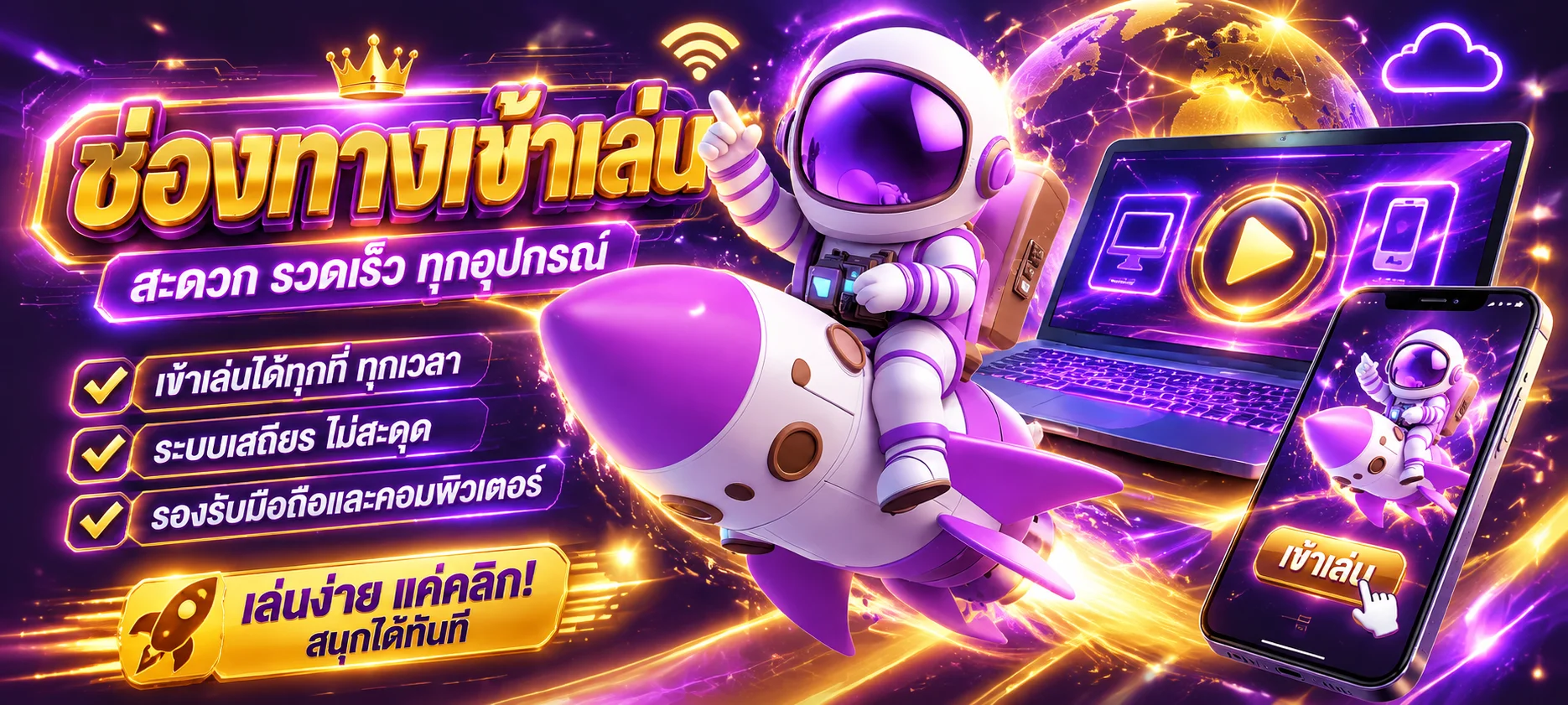 สมัครสมาชิก ZZGAME77 รับโบนัสต้อนรับ